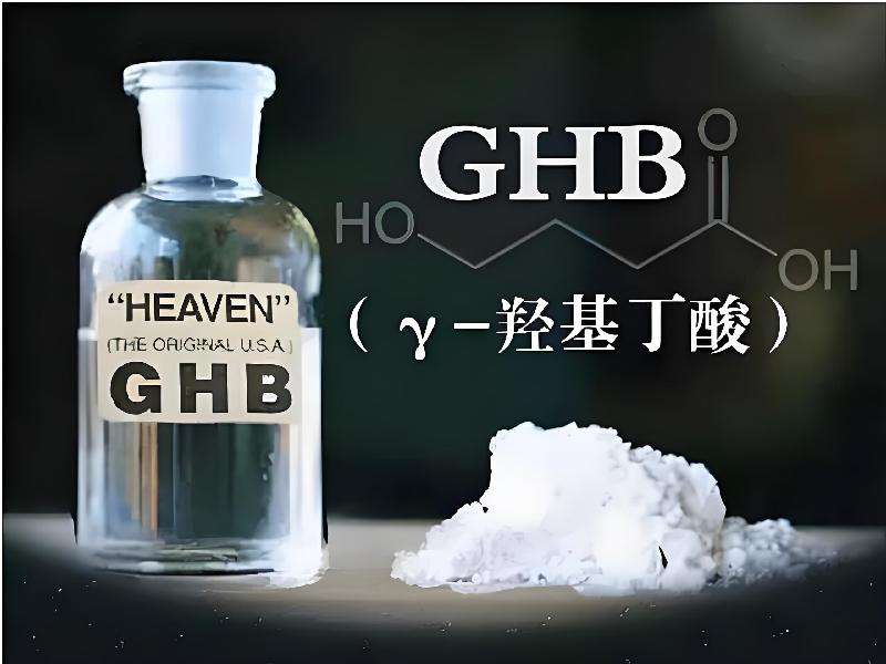 迷水催迷水9846-GH型号